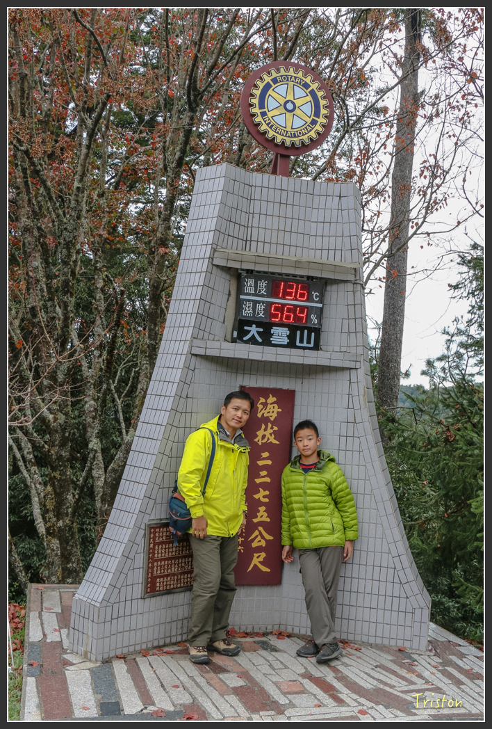 IMG_1221.jpg - 20151219 鳶嘴稍來山、小雪山林道