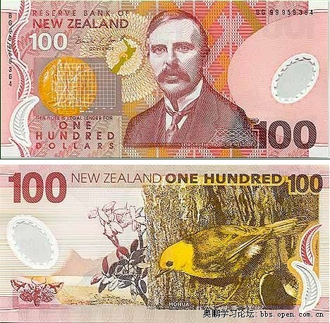 NZD-100